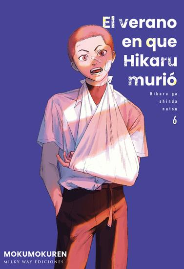 El verano en que Hikaru murió, Vol. 6 | N0225-MILK08 | Mokumokuren | Terra de Còmic - Tu tienda de cómics online especializada en cómics, manga y merchandising