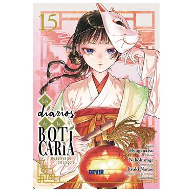 Los diarios de la boticaria núm. 15 | N0726-OTED13 | Natsu Hyuuga, Nekokurage | Terra de Còmic - Tu tienda de cómics online especializada en cómics, manga y merchandising