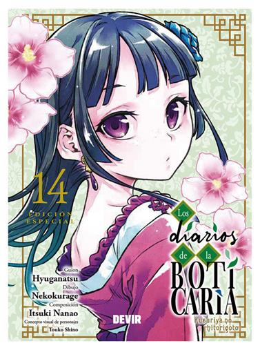 Los diarios de la boticaria núm. 14. Edición especial | N0526-OTED21 | Natsu Hyuuga, Nekokurage | Terra de Còmic - Tu tienda de cómics online especializada en cómics, manga y merchandising