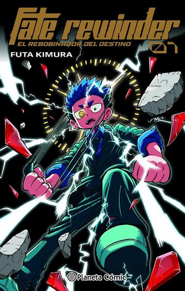 Fate Rewinder nº 01 (Precio especial) | N1126-PLA32 | Fuuta Kimura | Terra de Còmic - Tu tienda de cómics online especializada en cómics, manga y merchandising