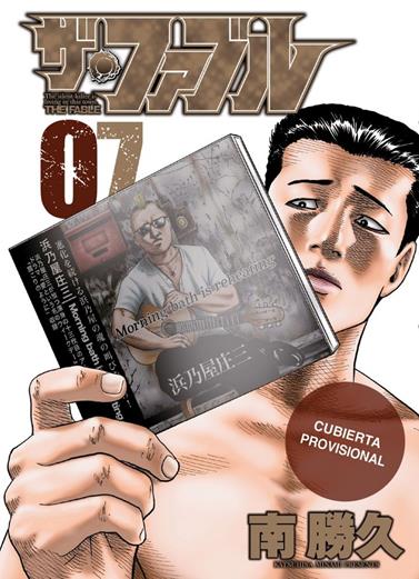 The Fable 07 | N0426-OTED09 | Minami Katsuhisa | Terra de Còmic - Tu tienda de cómics online especializada en cómics, manga y merchandising