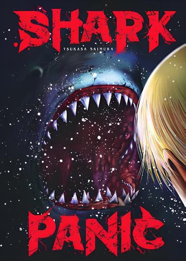 Shark Panic  | N0825-ARE07 | Tsukasa Saimura | Terra de Còmic - Tu tienda de cómics online especializada en cómics, manga y merchandising