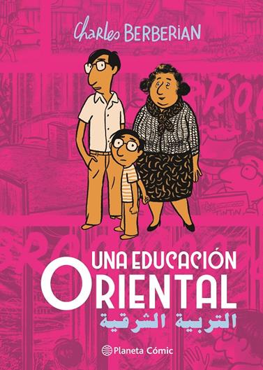 Una educación oriental | N0325-PLA48 | Charles Berberian | Terra de Còmic - Tu tienda de cómics online especializada en cómics, manga y merchandising
