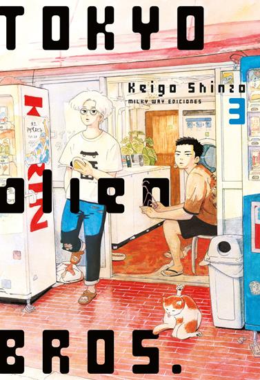 Tokyo Alien Bros. 03 | N0825-MILK15 | Keigo Shinzo | Terra de Còmic - Tu tienda de cómics online especializada en cómics, manga y merchandising
