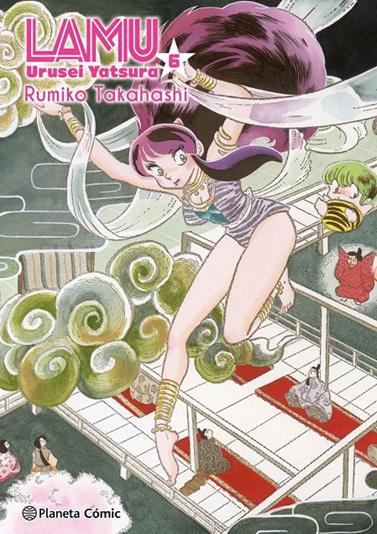 Lamu nº 06/17 | N0226-PLA12 | Rumiko Takahashi | Terra de Còmic - Tu tienda de cómics online especializada en cómics, manga y merchandising