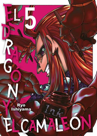 El Dragon y el camaleon 05 | N1225-NOR47 | Ryo Ishiyama | Terra de Còmic - Tu tienda de cómics online especializada en cómics, manga y merchandising