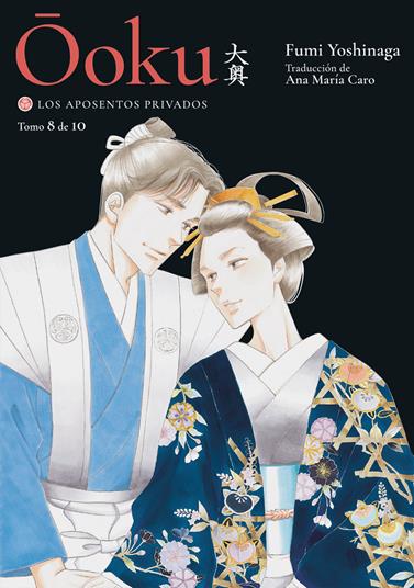 Ooku: Los aposentos privados 08 | N0726-OTED28 | Fumi Yoshinaga | Terra de Còmic - Tu tienda de cómics online especializada en cómics, manga y merchandising