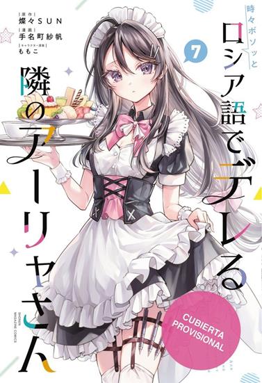 Alya a veces me susurra en ruso 07 | N0426-OTED13 | Sun Sansan, Saho Tenamachi | Terra de Còmic - Tu tienda de cómics online especializada en cómics, manga y merchandising