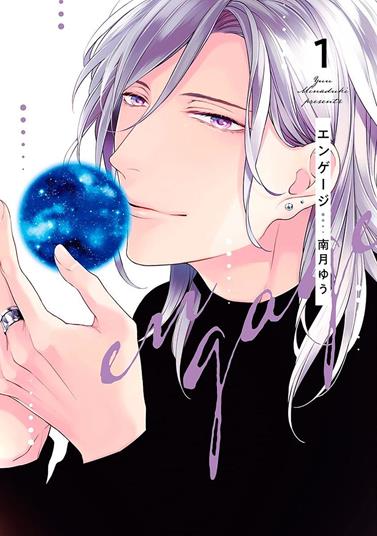 Engage 1 | N0224-PAN080 | Yuu Minaduki | Terra de Còmic - Tu tienda de cómics online especializada en cómics, manga y merchandising