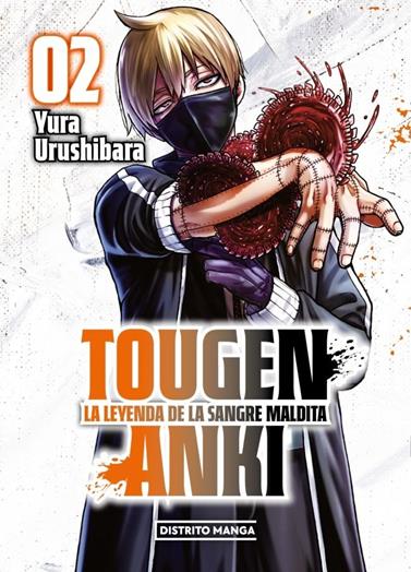 Tougen Anki - La leyenda de la sangre maldita 02 | N1125-OTED05 | Yura Urushibara | Terra de Còmic - Tu tienda de cómics online especializada en cómics, manga y merchandising