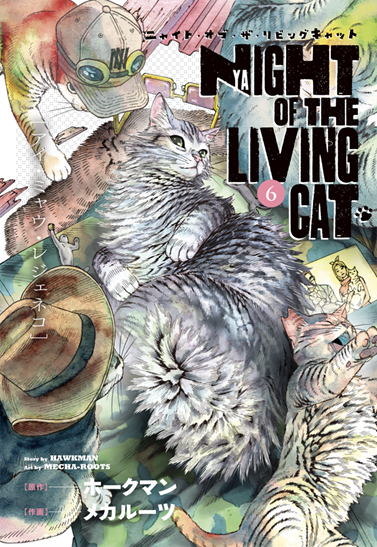 Nyaight of the living cat 6 | N1025-PAN44 | Hawkaman, Mecha-roots | Terra de Còmic - Tu tienda de cómics online especializada en cómics, manga y merchandising