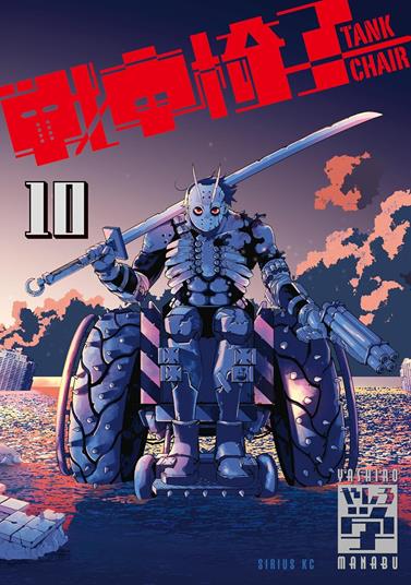 Tank Chair 10 | N0826-PAN80 | Manabu Yashiro | Terra de Còmic - Tu tienda de cómics online especializada en cómics, manga y merchandising