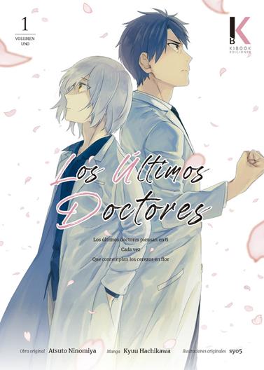 Los ultimos doctores 01 | N0223-OTED32 | Atsuto Ninomiya, Kyuu Hachikawa | Terra de Còmic - Tu tienda de cómics online especializada en cómics, manga y merchandising