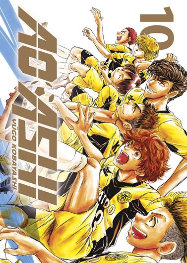 Ao Ashi 10 | N0823-NOR11 | Yûgo Kobayashi | Terra de Còmic - Tu tienda de cómics online especializada en cómics, manga y merchandising