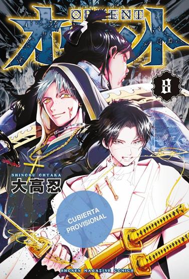 Orient. Samurai Quest 08 | N0426-OTED10 | Shinobu Ohtaka | Terra de Còmic - Tu tienda de cómics online especializada en cómics, manga y merchandising