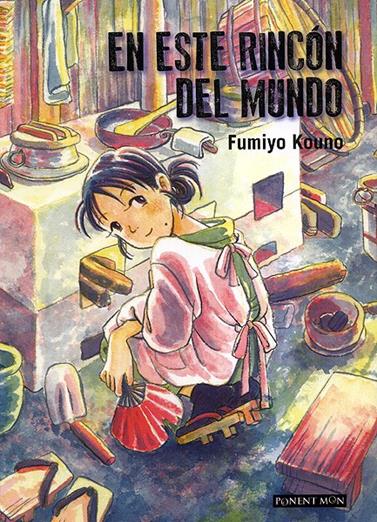En este rincón del mundo | N1025-PLA18 | Fumiyo Kouno | Terra de Còmic - Tu tienda de cómics online especializada en cómics, manga y merchandising
