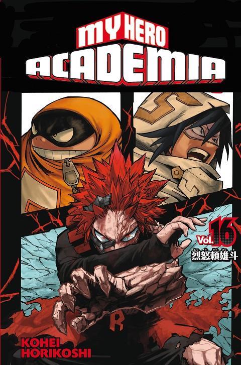 My Hero Academia Comic Online