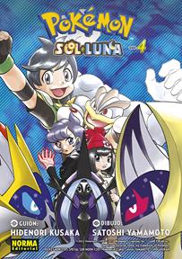 Pokemon sol y luna 04 | N0223-NOR03 | Hidenori Kusaka, Satoshi Yamamoto | Terra de Còmic - Tu tienda de cómics online especializada en cómics, manga y merchandising