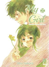 My girl 02 | N0224-OTED34 | Mizu Sahara | Terra de Còmic - Tu tienda de cómics online especializada en cómics, manga y merchandising